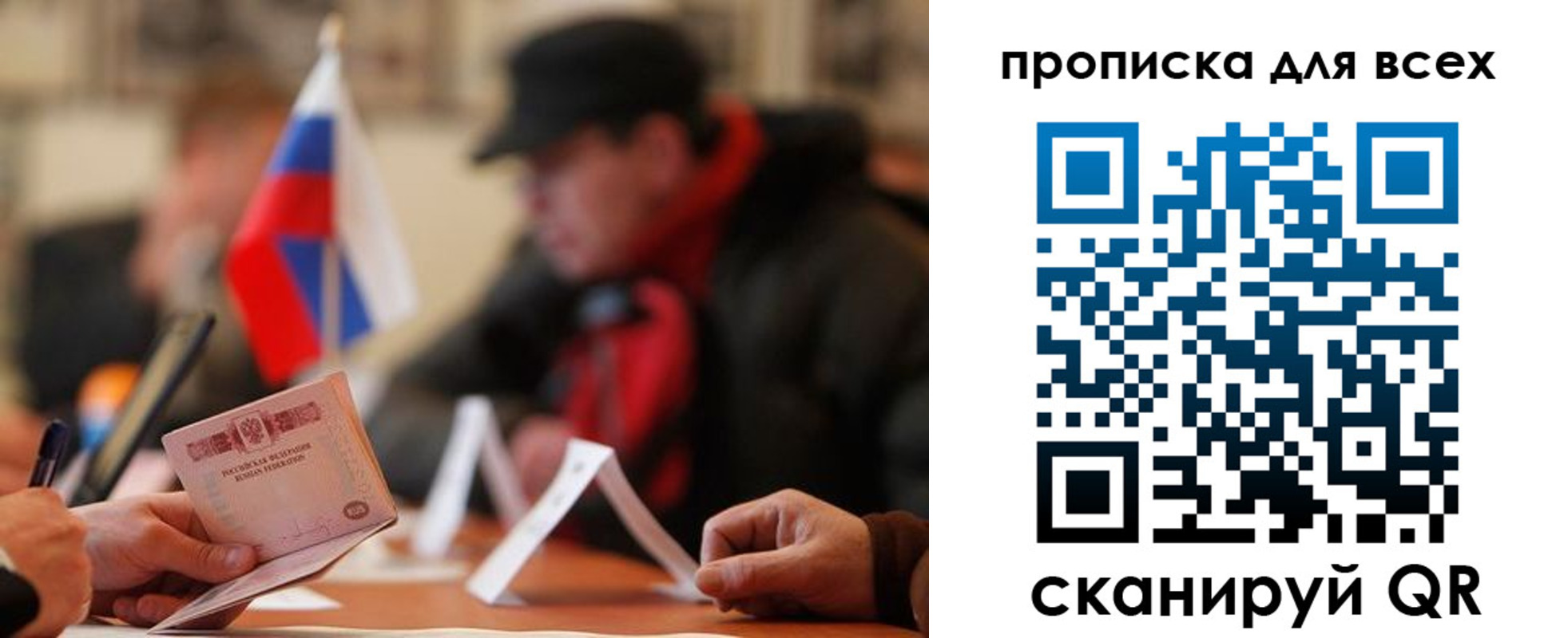 миграционный учет в Ялуторовске